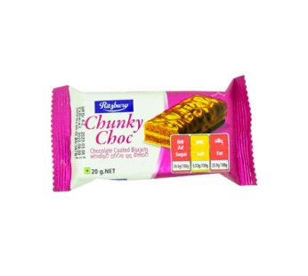 Ritzbury Chunky Choc 20G